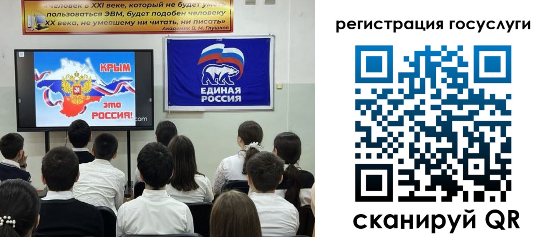 временная регистрация в Полярном