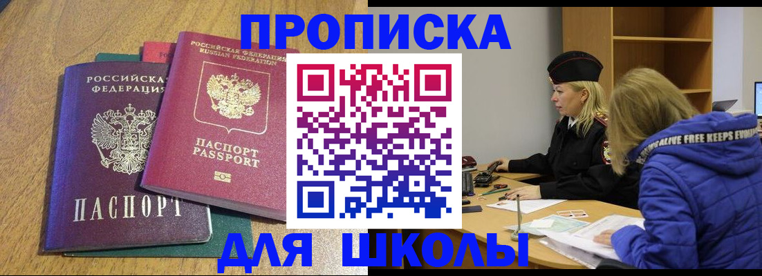 форма 3 в Полярном