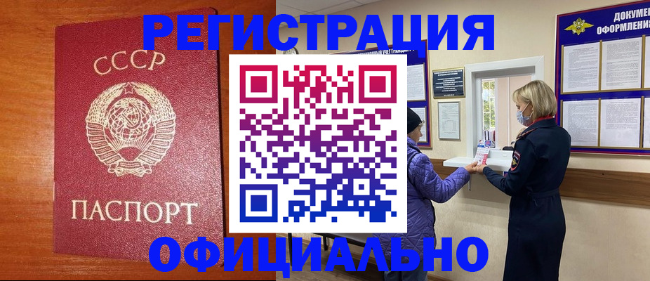 пропишу в квартире в Полярном